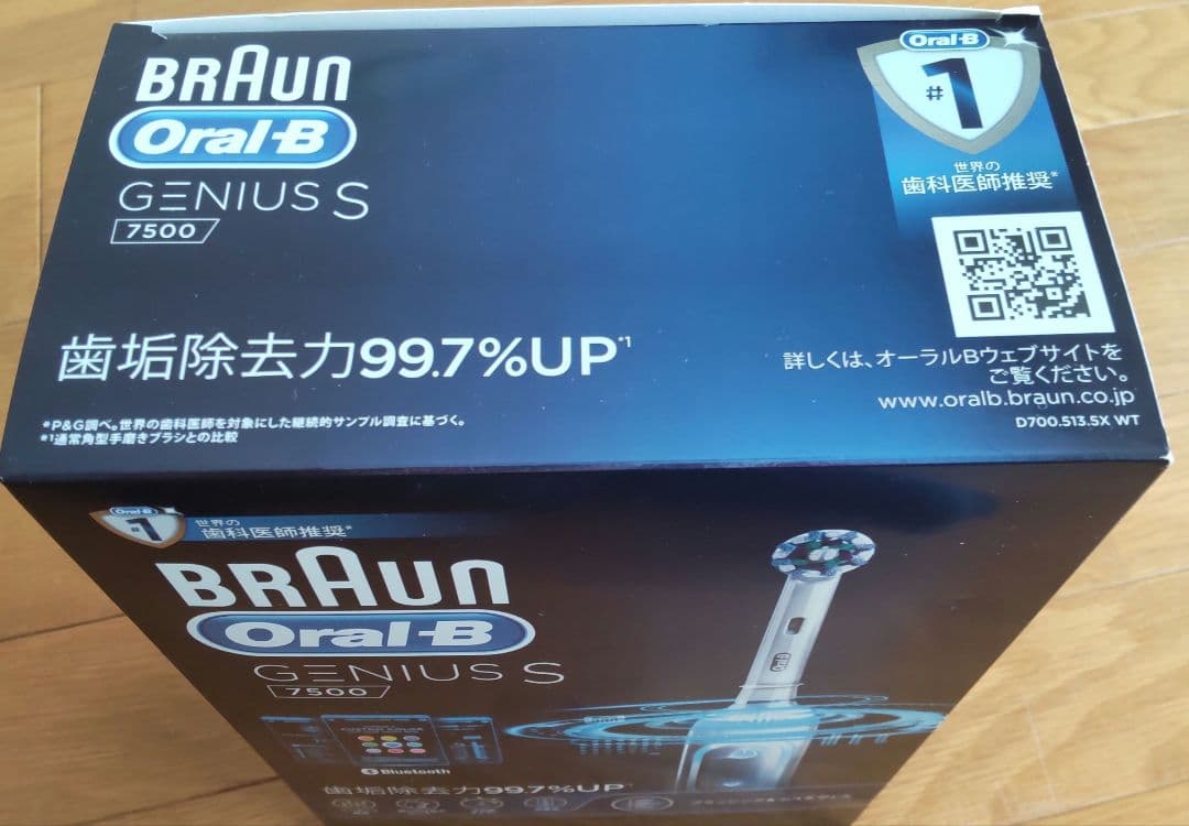 【匿名配送・未使用】 BRAUN Oral-B Genius S 7500 本体
