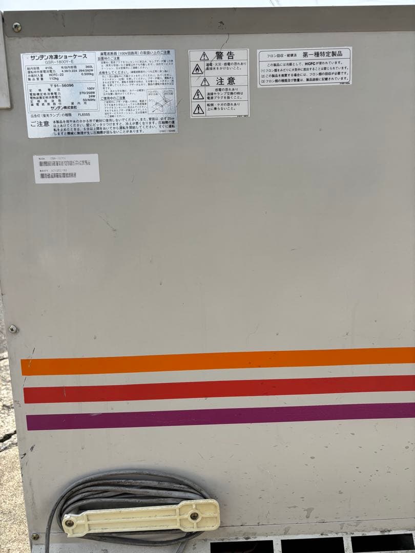 circle k アイスクリーム冷凍庫