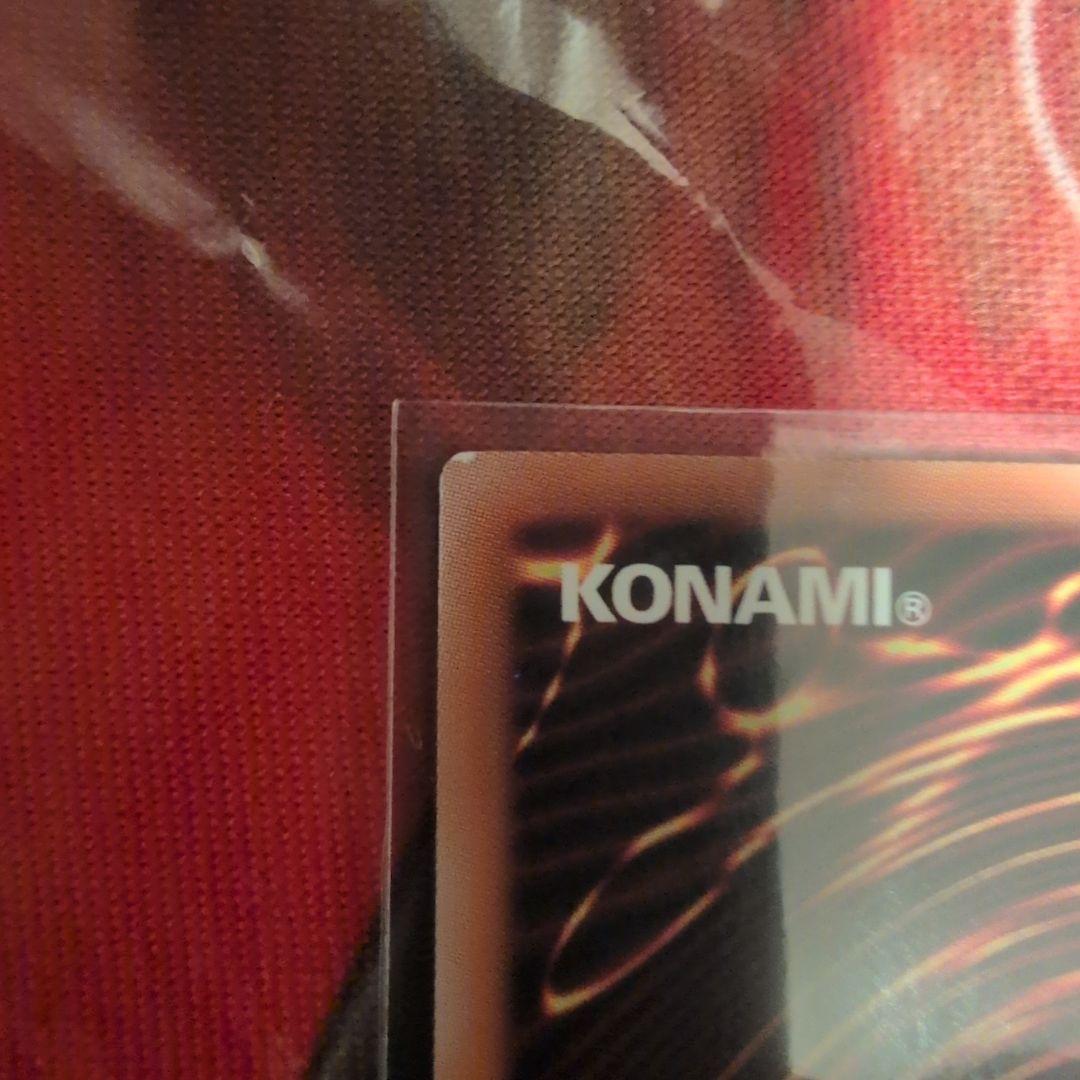 遊戯王 天羽々斬之巳剣 アメノハバキリノミツルギ / プリシク