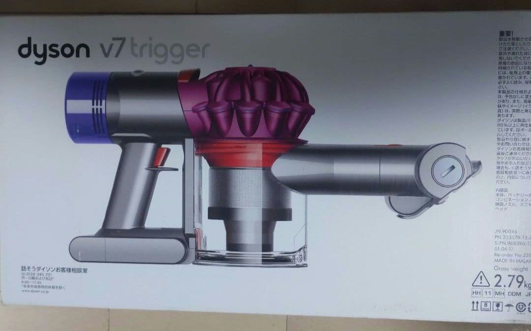 Dyson V7 Trigger ハンディクリーナー