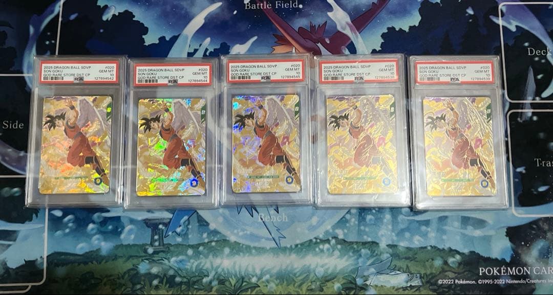 PSA10 SDVP-020 天使悟空　ドラゴンボール　ダイバーズ 5枚セット