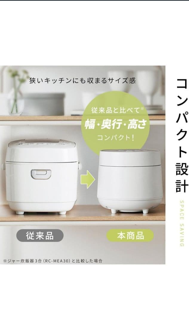 アイリスオーヤマ 炊飯器 3合 RC-MGA30-BH ナチュラルブラック