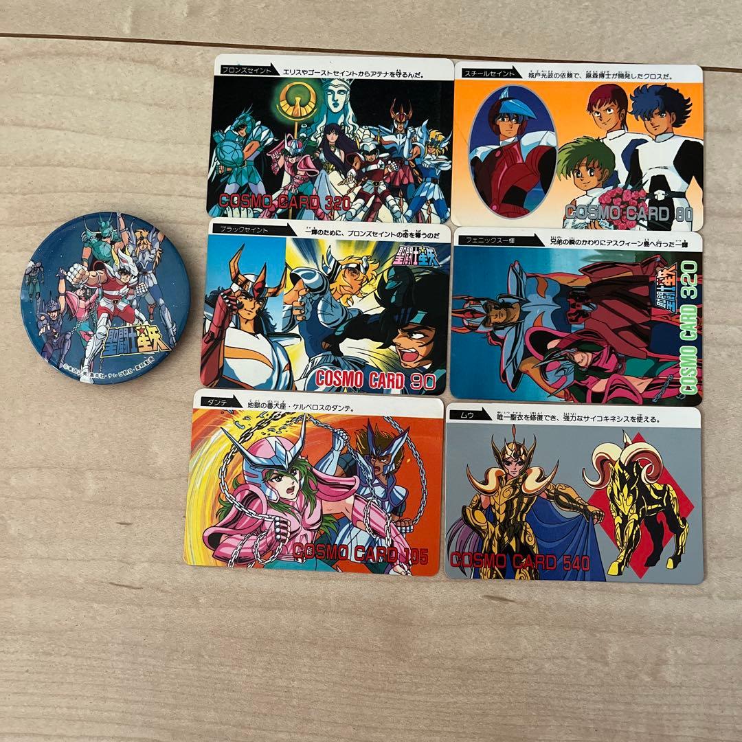 聖闘士星矢コスモカード　缶バッジセット　レトロ　レア