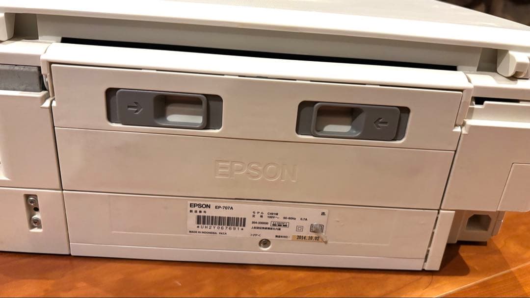 【訳アリ】EPSON EP-707A インクジェットプリンター【おまけ付き】
