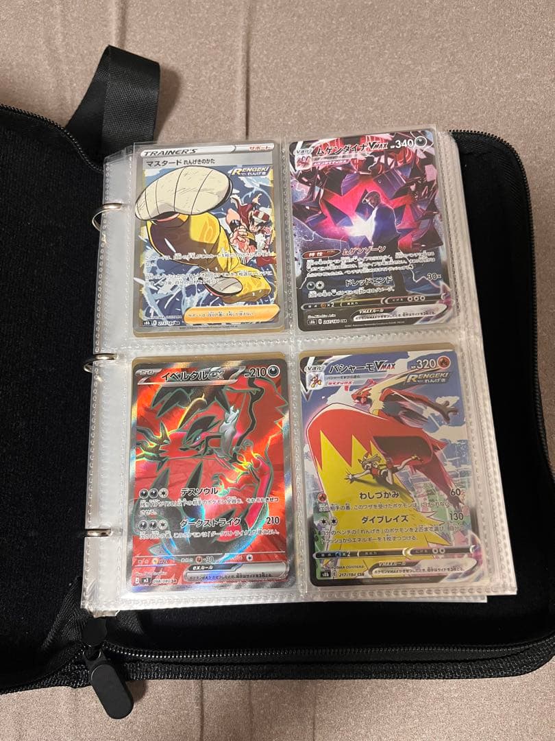 引退品 ポケカ 300～400枚程度
