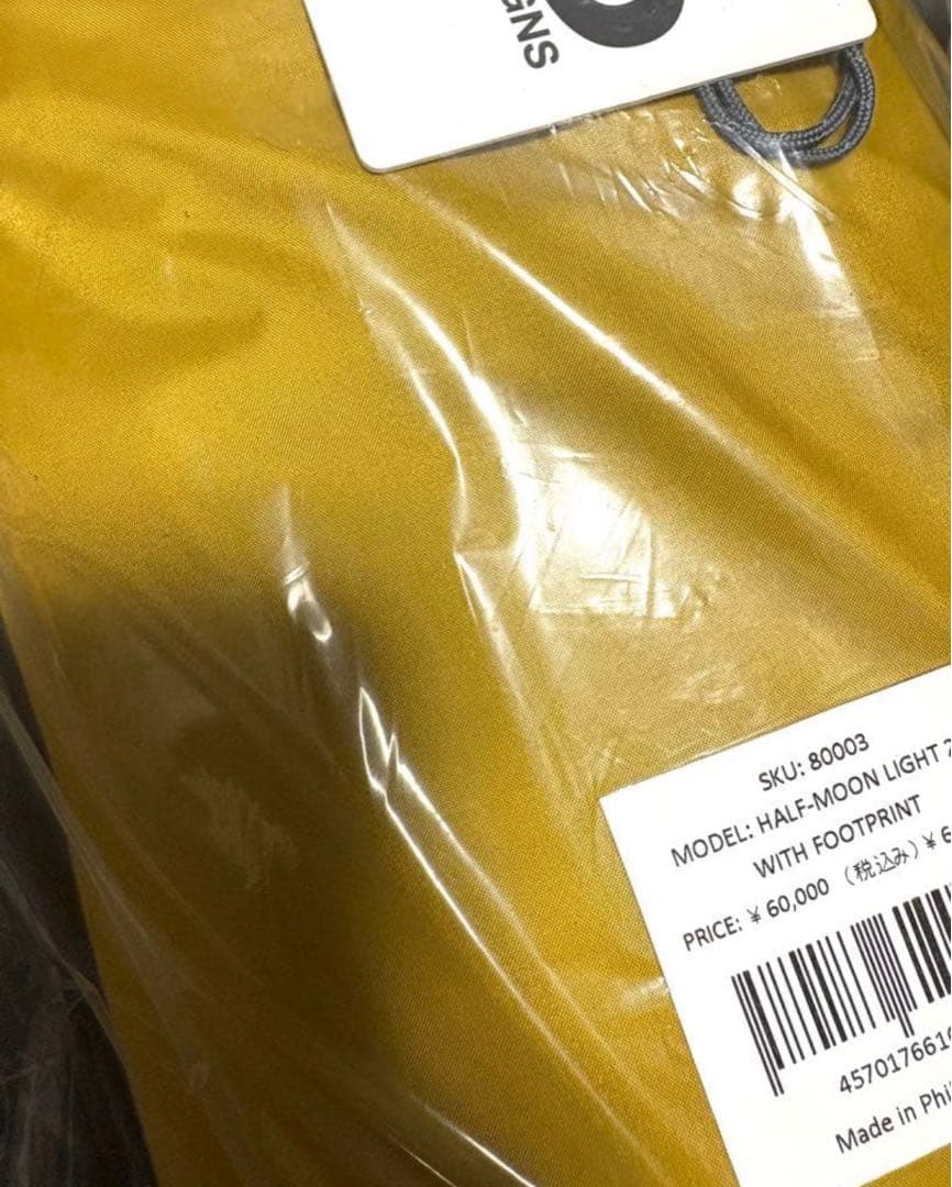 定価66000円　SIERRA DESIGNS HALF-MOON LIGHT