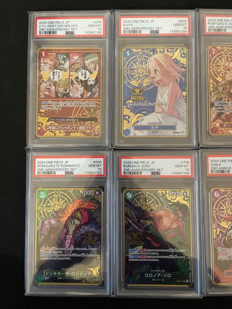 【PSA10】ワンピース 2nd anniversary SET