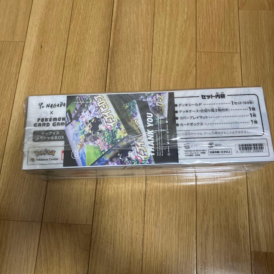 YU NAGABA × ポケモンカードゲーム イーブイズ スペシャルBOX