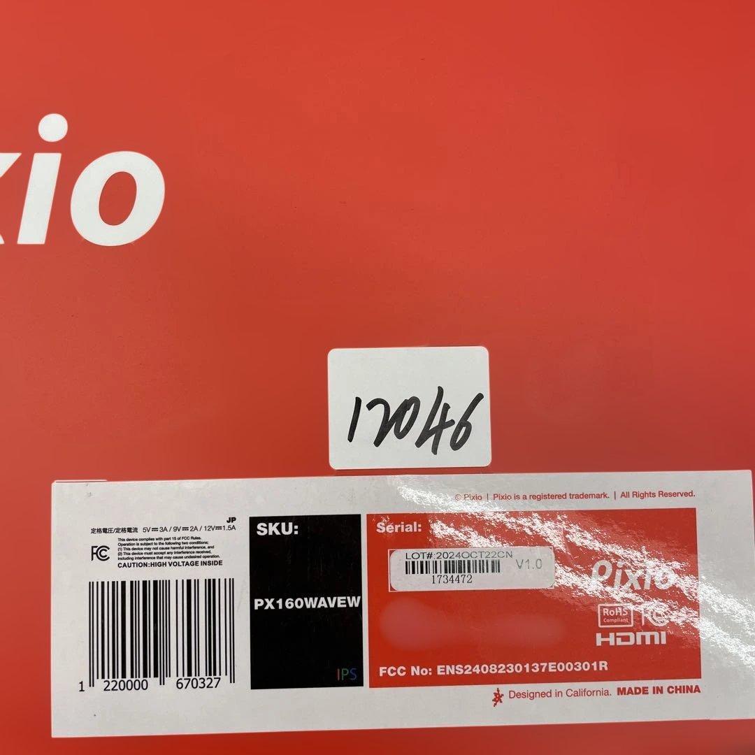 12046 Pixio ポータブルモニター PX160 15.6インチ