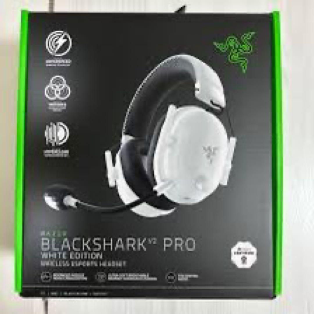 ヘッドホン Razer BlackShark V2 HyperSpeed