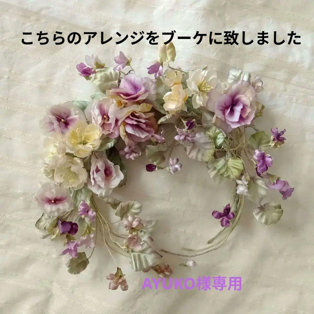 布花作品♡すみれのブーケ