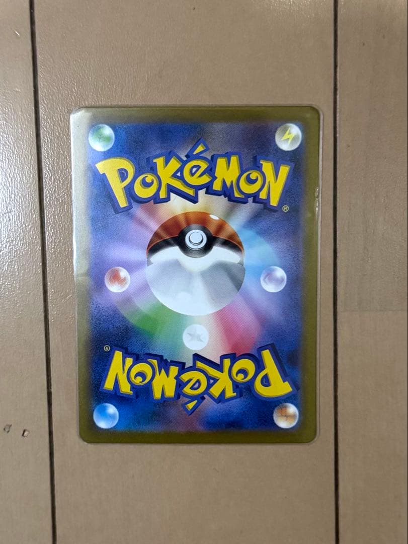 カメックスer SAR