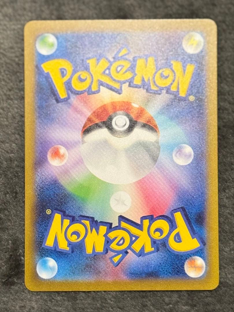 カメックスer SAR