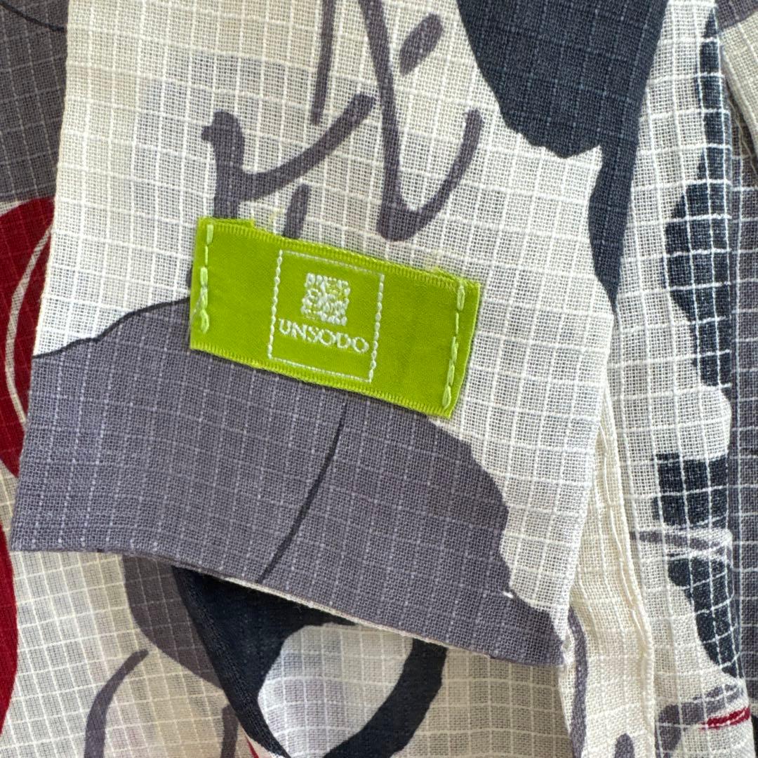 【最終値下げ❣️】UNSODO 芸艸堂 ほおずき柄 浴衣とリバーシブル帯セット