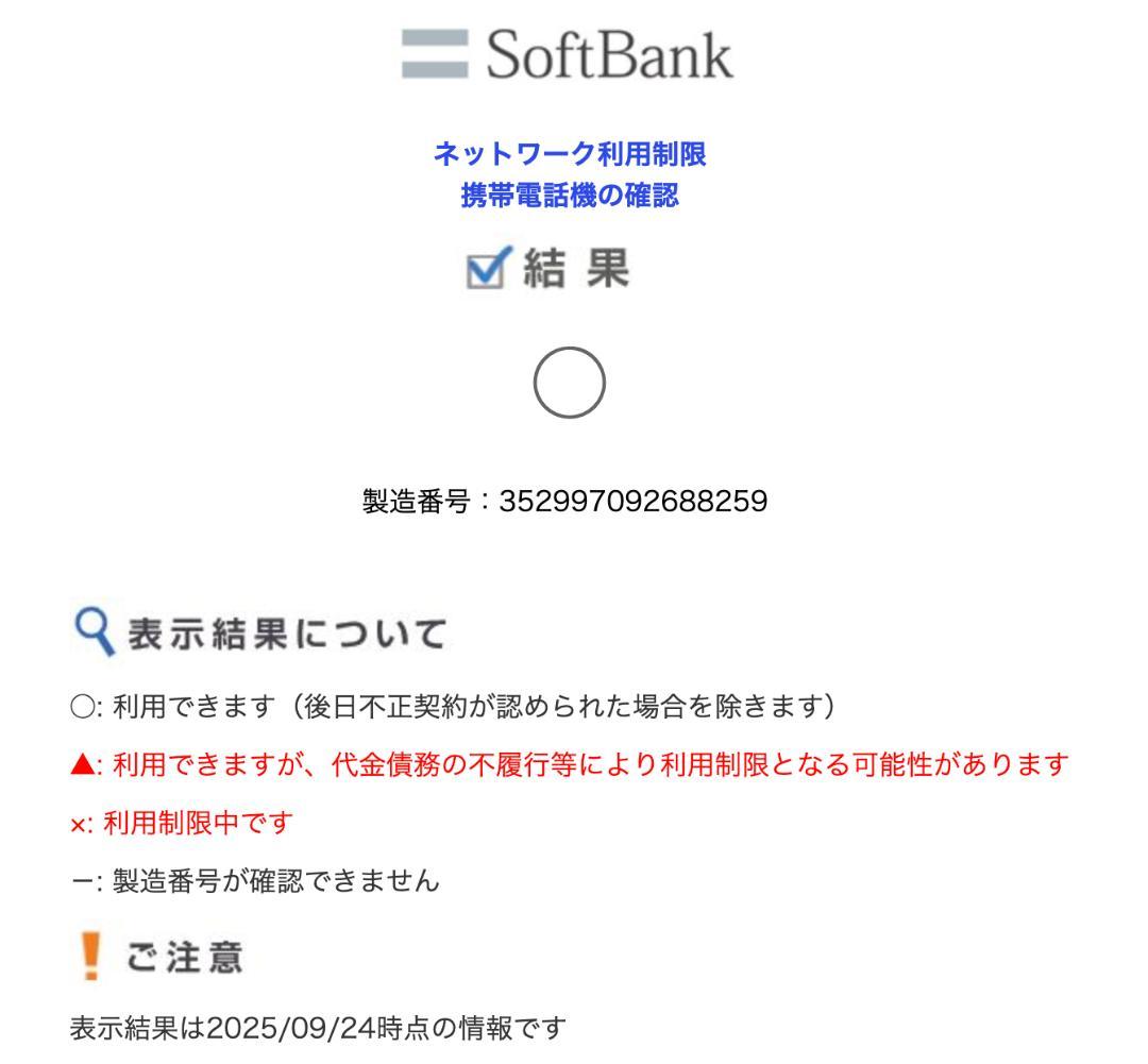 【美品】Apple iPhone8 64G ゴールド SIMフリー 箱あり