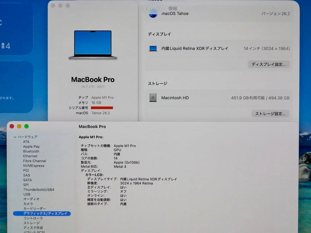 M1Pro MacBookPro 14 MKGR3J/A 充電6回　美品！