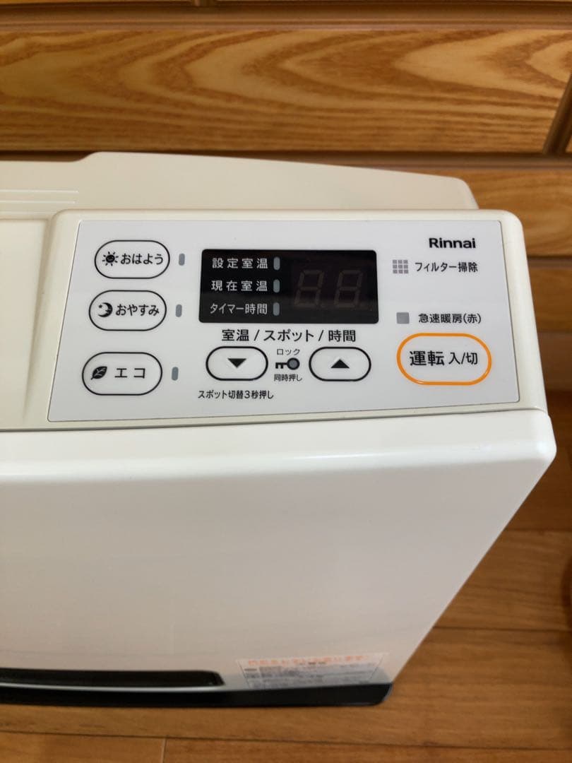 美品　ガスファンヒーター ホワイト コンパクト　ＬＰガス用