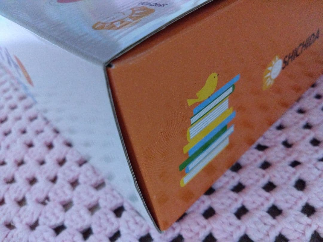 七田式 プリントD 知育玩具