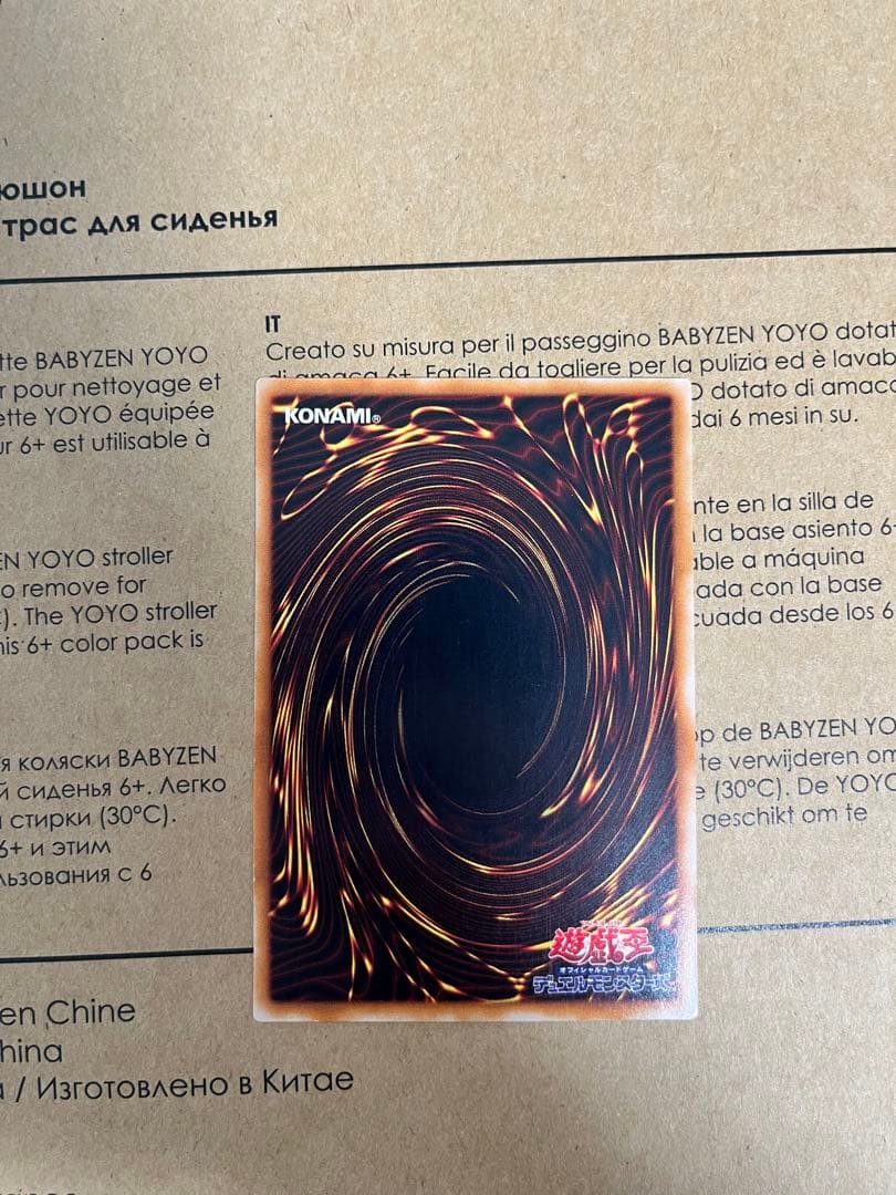 バスター・ブレイダー レリーフ