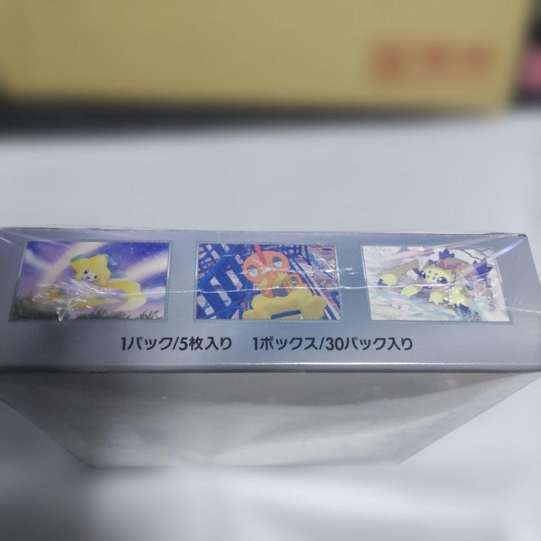 ポケモンカード レイジングサーフ　シュリンク付き