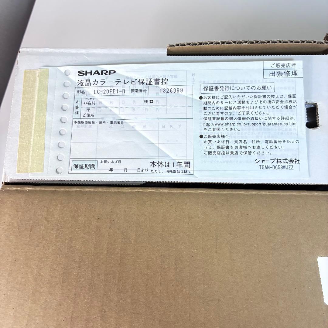 SHARP シャープ 20V型 液晶カラーテレビ LC-20FE1 2011年