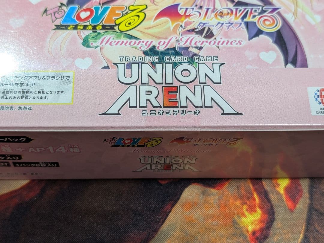 ユニオンアリーナ　ToLOVEる　未開封BOX