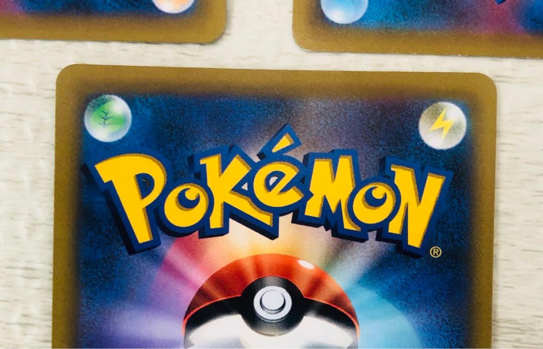 ポケモンカード　ピカチュウ　プロモ+α 引退品