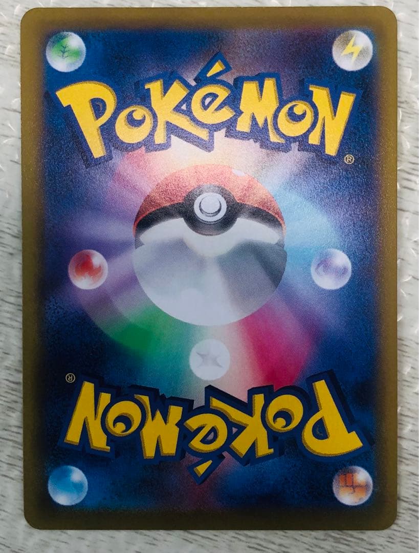 ポケモンカード　ピカチュウ　プロモ+α 引退品