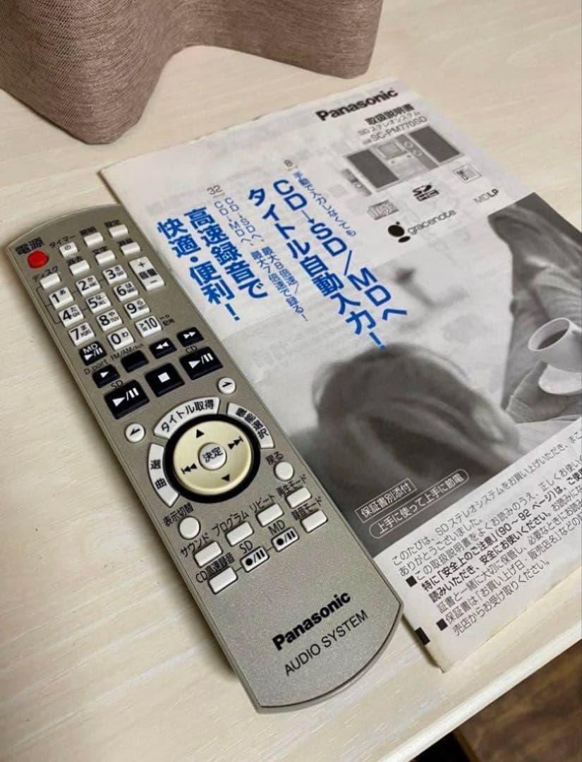 パナソニックSDステレオシステムブラウン SC-PM770SDコンポCDMD