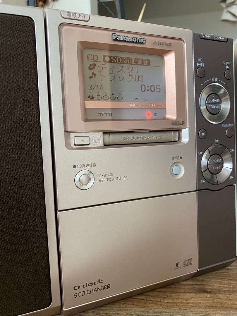 パナソニックSDステレオシステムブラウン SC-PM770SDコンポCDMD