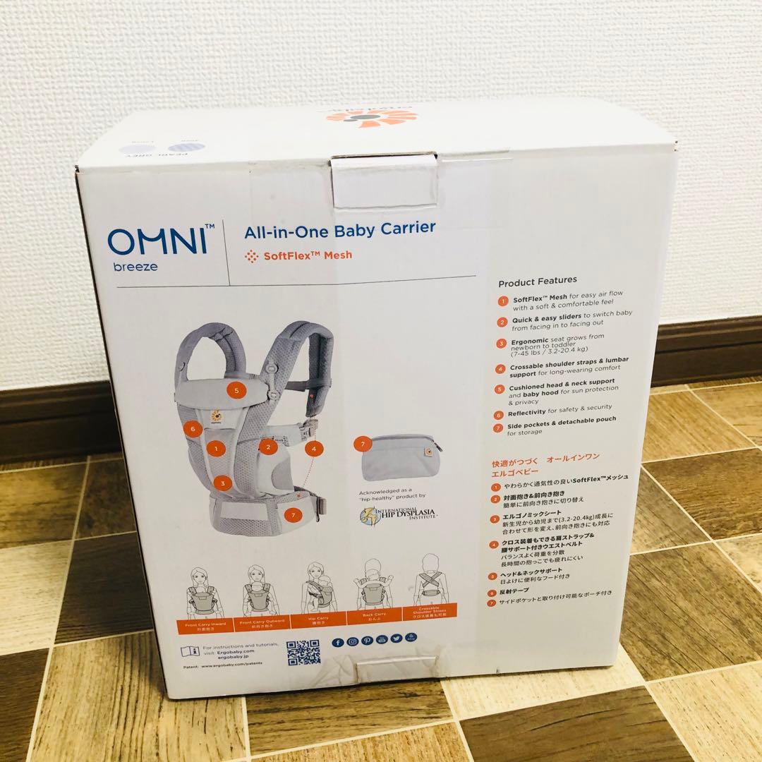 【美品】エルゴベビー　オムニブリーズ 抱っこ紐 OMNI BREEZE グレー