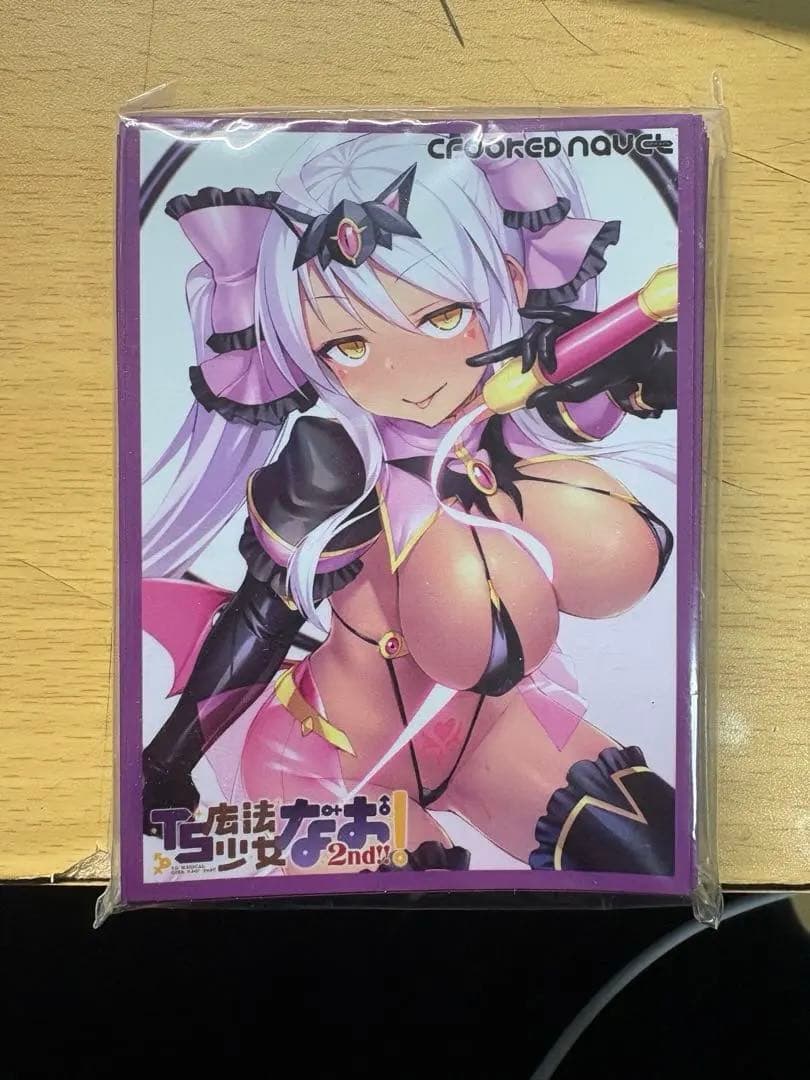 左藤空気 スリーブ 魔法少女なお 未開封