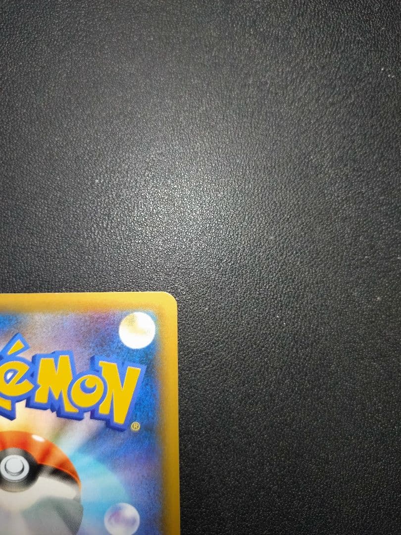 ポケモンカード カメックス 25th プロモ Blastoise