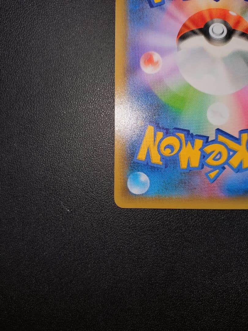 ポケモンカード カメックス 25th プロモ Blastoise