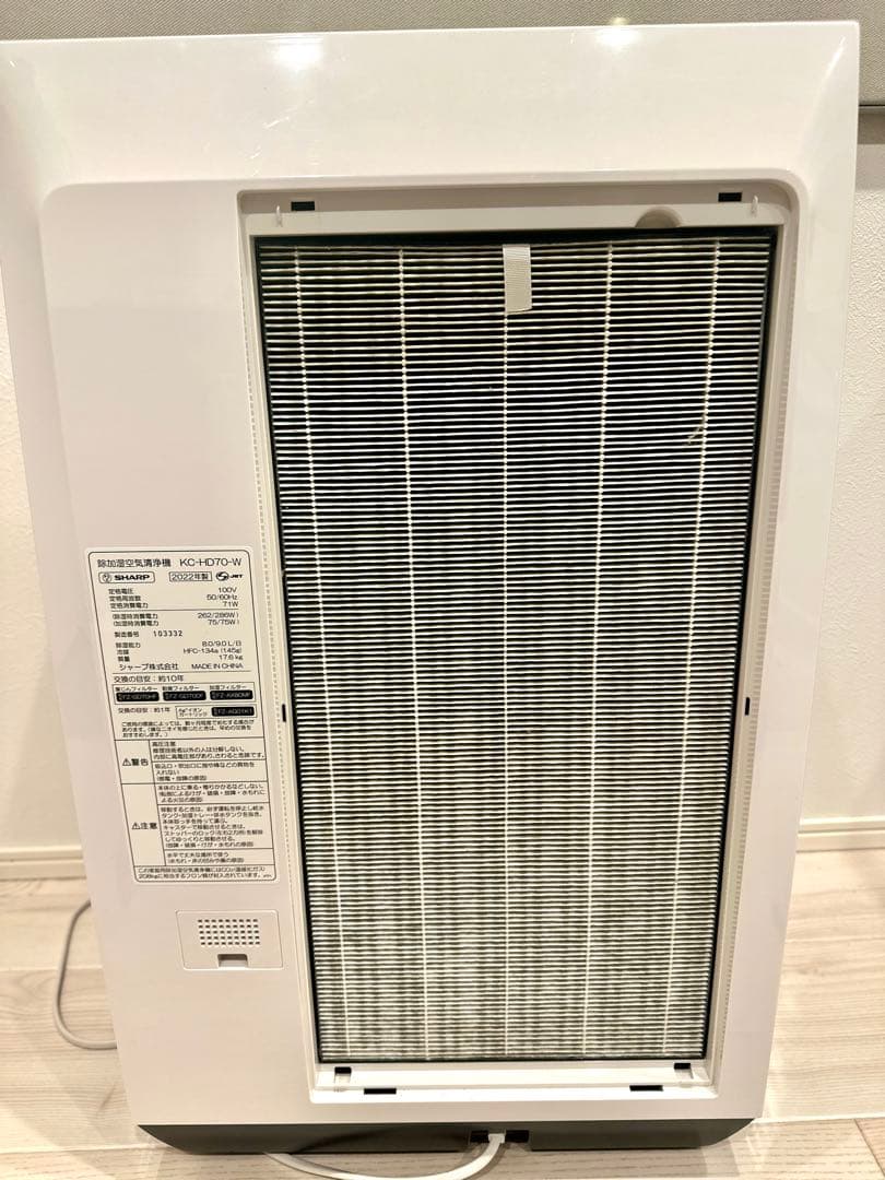 SHARP 加湿空気清浄機 KC-HD70-W 2022年製