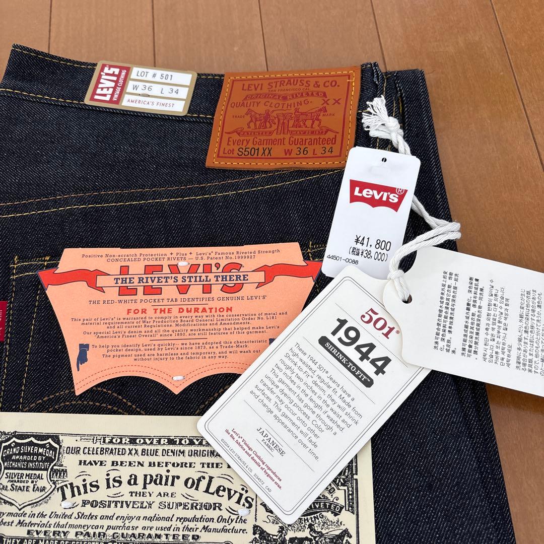 新品未使用 LVC S501XX 1944 大戦モデル 日本製 W36 L34