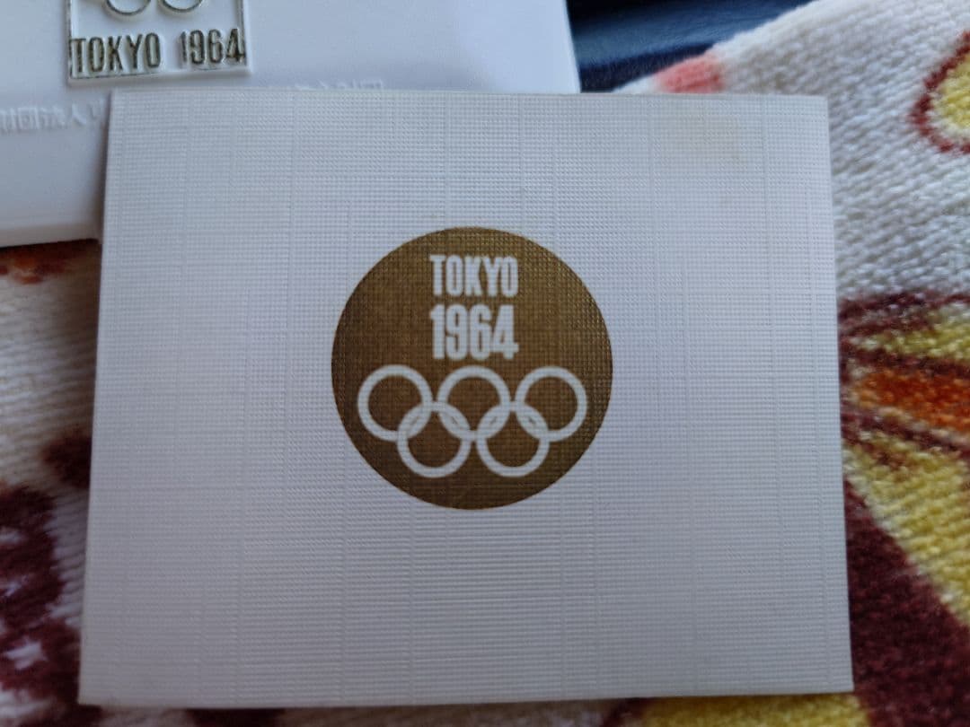 金相場高騰中☆レア☆東京オリンピック 1964 メダルセット 金銀銅 説明書付