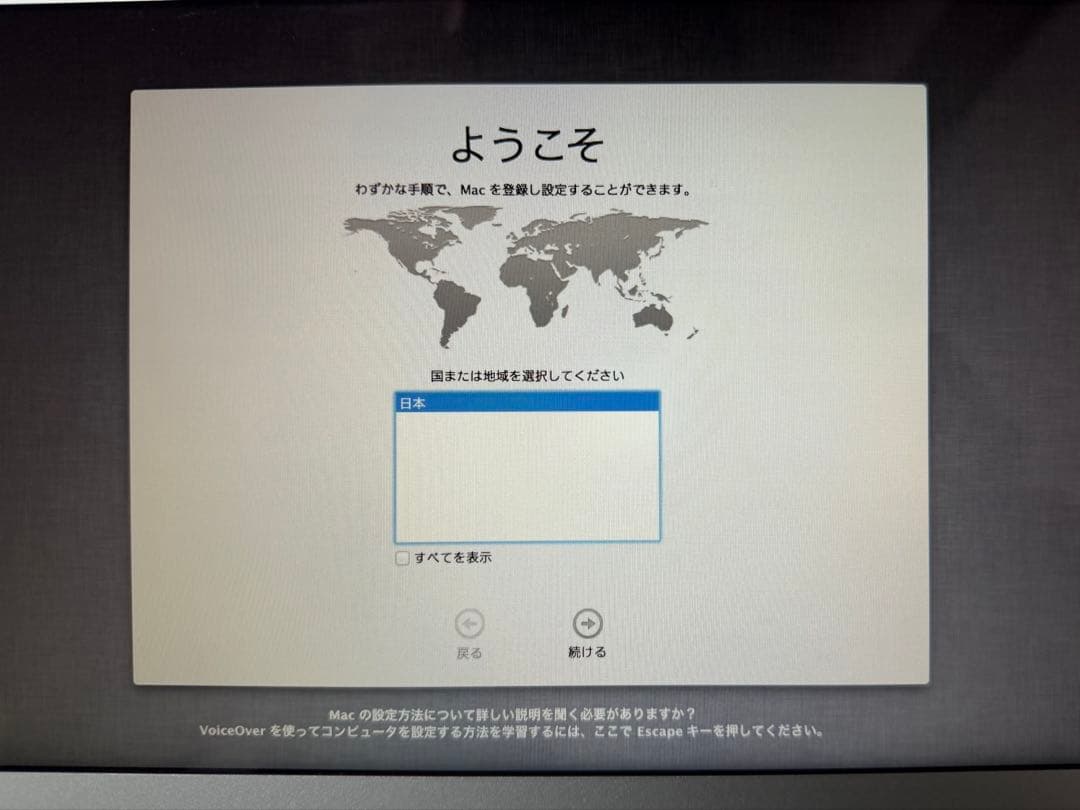 MacBook Air 2011年モデル　11インチ