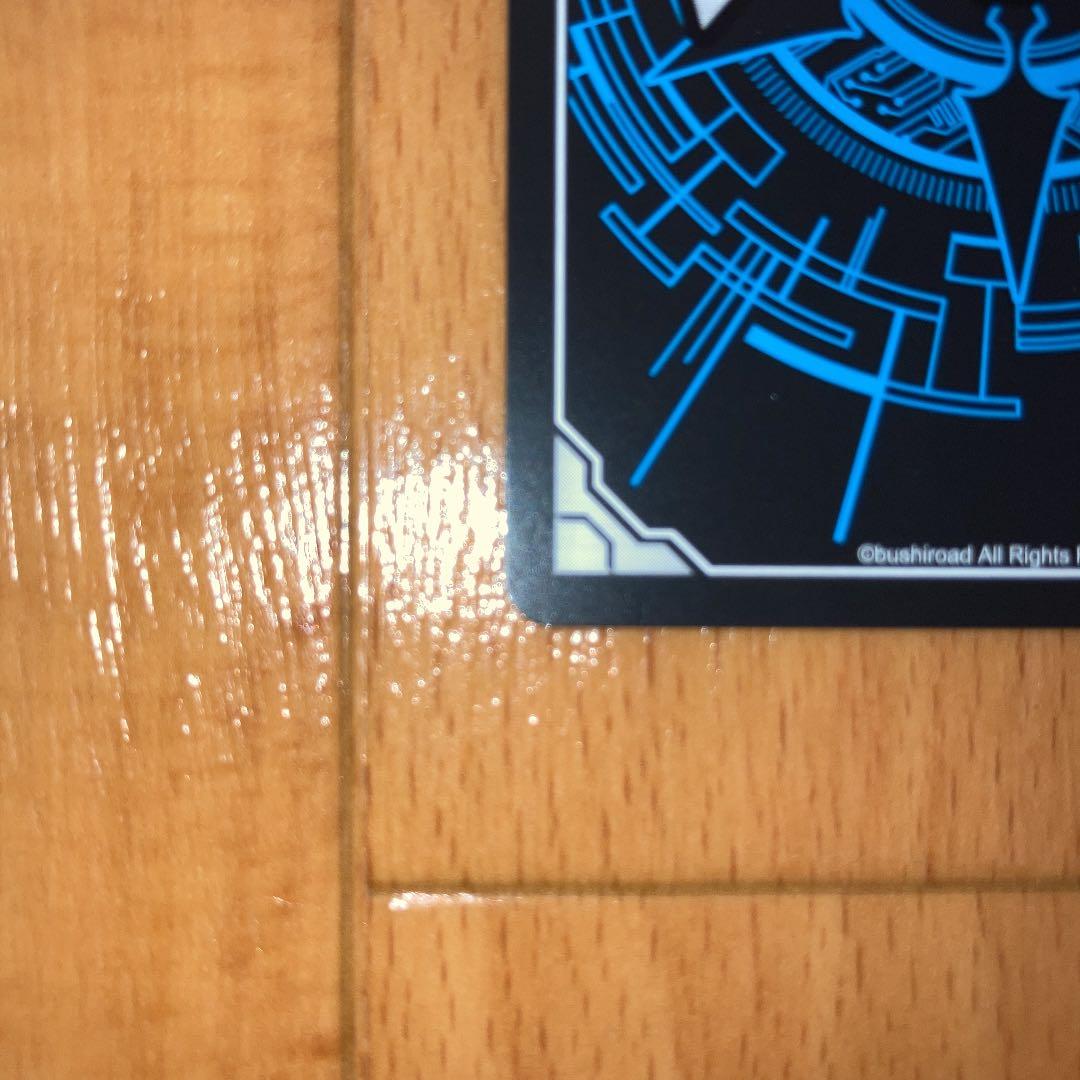 ファントム・ブラスター・ドラゴン シリアル