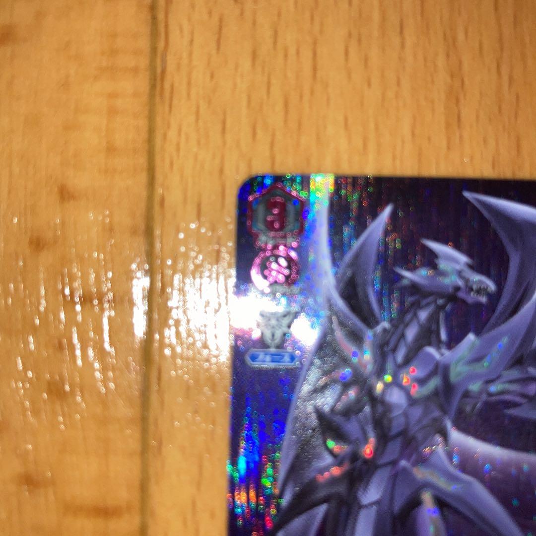 ファントム・ブラスター・ドラゴン シリアル