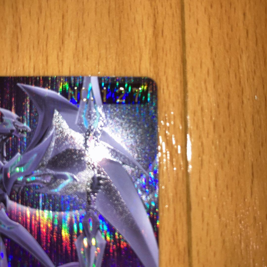 ファントム・ブラスター・ドラゴン シリアル