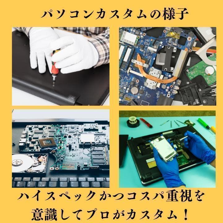 美品 超軽量 Dynabook 最上位 11世代 i7 24GB 新品SSD