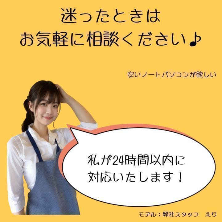 美品 超軽量 Dynabook 最上位 11世代 i7 24GB 新品SSD