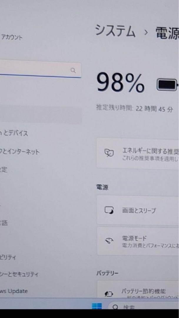 美品 超軽量 Dynabook 最上位 11世代 i7 24GB 新品SSD