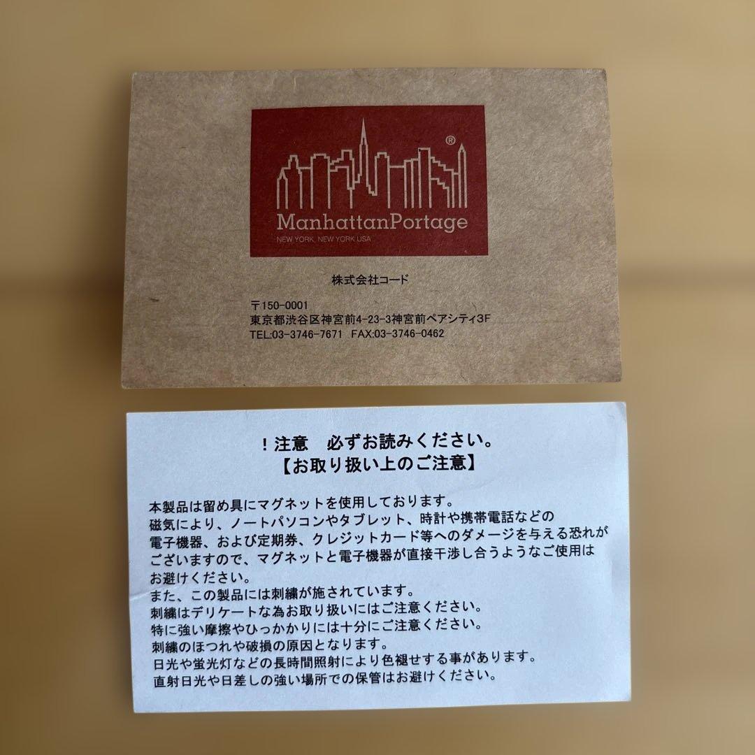 Manhattan Portage ブラック メッセンジャーバッグ