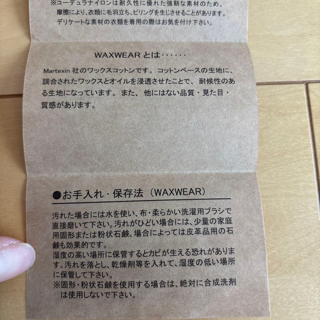 Manhattan Portage ブラック メッセンジャーバッグ