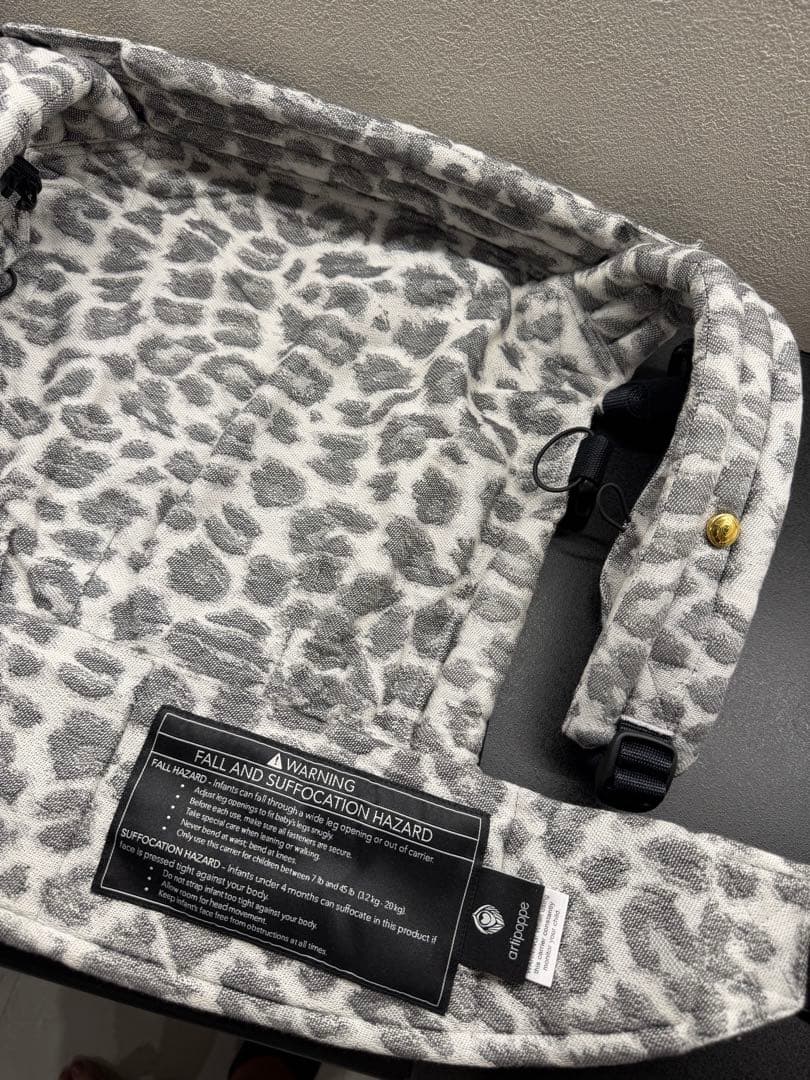 アーティポッペ　レオパード柄 抱っこ紐　ライトグレー