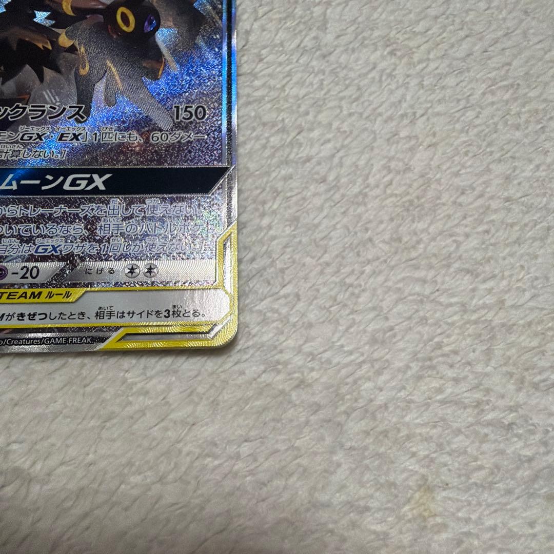 ポケモンカード　ブラッキー＆ダークライGX SA