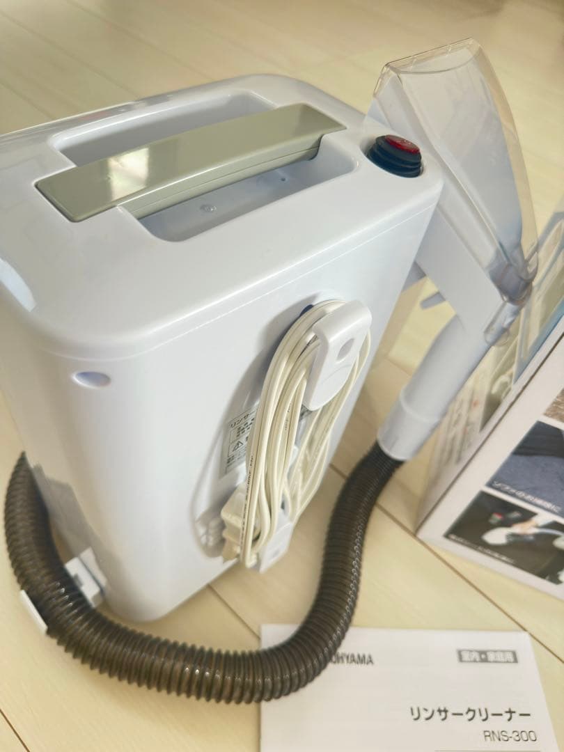 アイリスオーヤマ リンサークリーナー