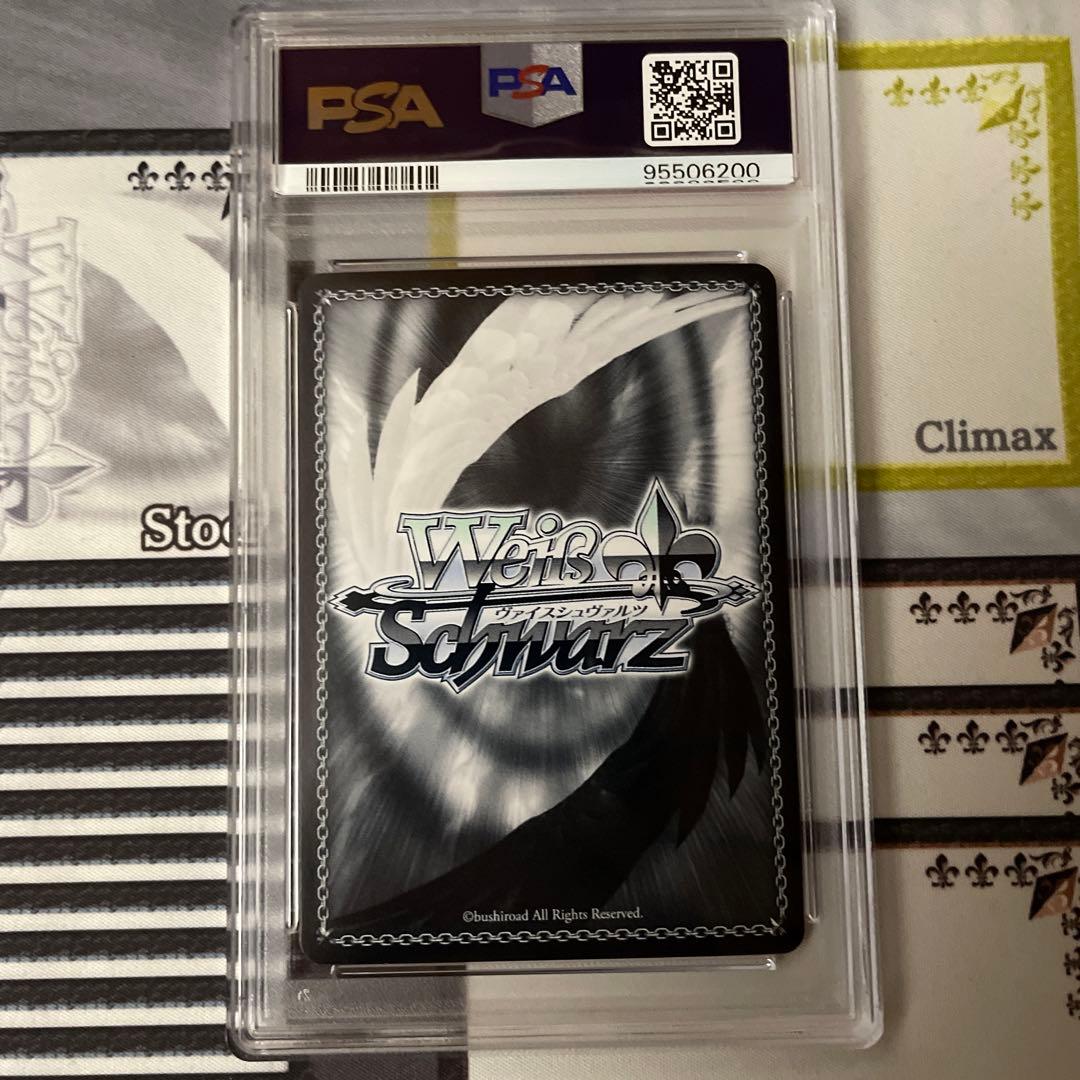 おそろいのキーホルダー　アーニャ　SEC PSA10